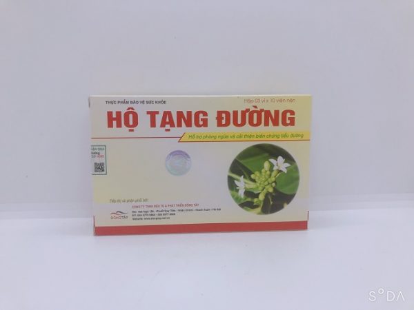 hộ tạng đường