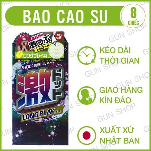 iex long play type 4724