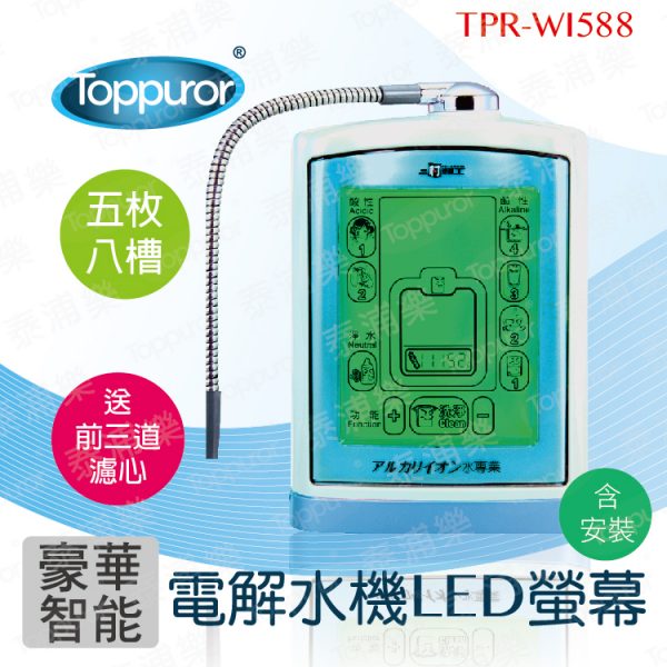 TPR-WI588 – Máy lọc nước điện giải Ion TPR-WI588 – Máy lọc nước điện giải Ion