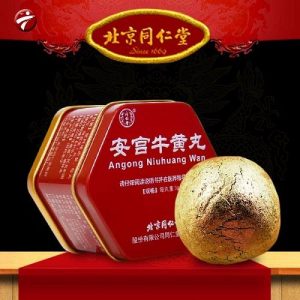 Thuốc An cung ngưu hoàng là thuốc gì ?