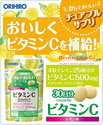 Quy cách đóng gói của thuốc Vitamin C Orihiro túi 300 viên 