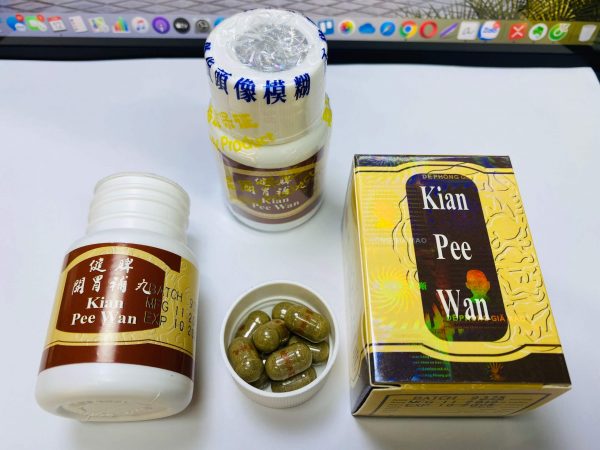Quy cách đóng gói thuốc Kian Pee Wan Quy cách đóng gói thuốc Kian Pee Wan